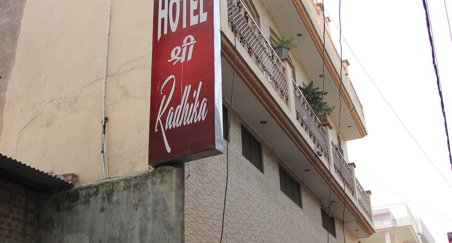Hotel Shree Radhika, Moradabad 1